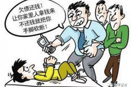 云梦债务清欠服务